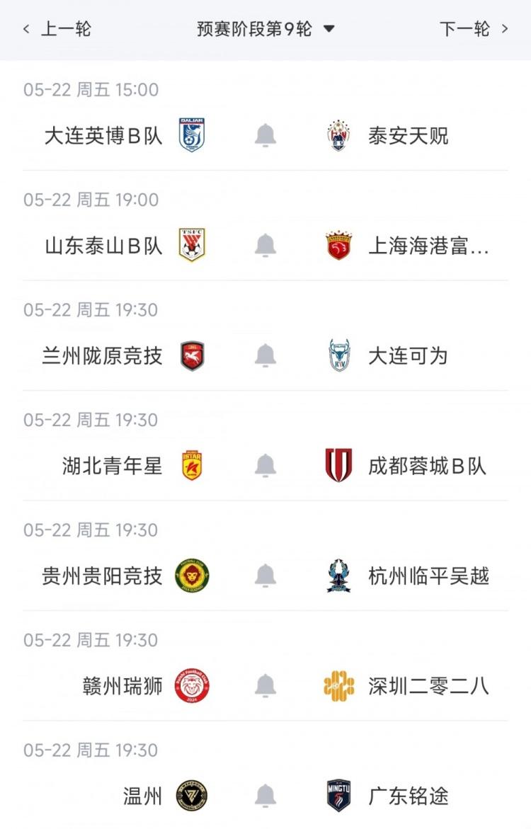 鲁尼和前英超裁判谈波黑门将与加拿大前锋碰撞：不是点球不是红牌