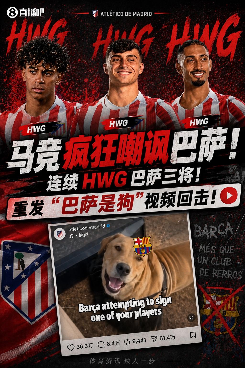 德凯特拉雷：现在我成长很多从未如此强大，我在米兰时还没准备好