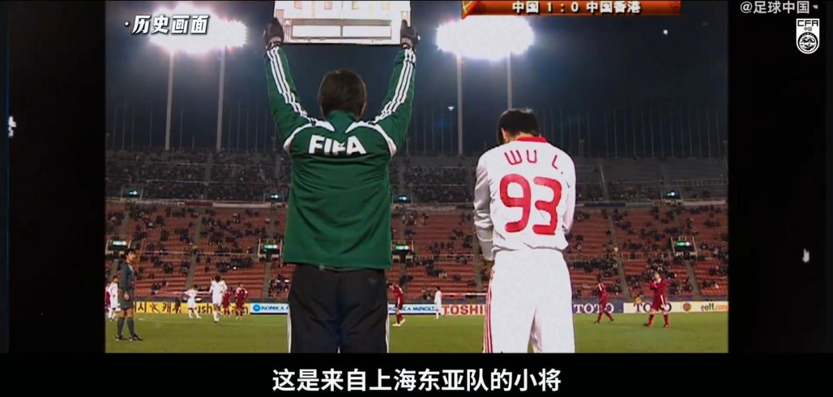 国安球员德转身价变化：张玉宁等6人上升，13人身价下降