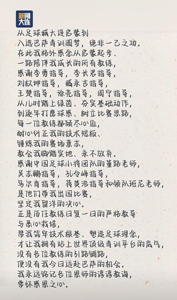 这次是谁？过去3届世界杯最佳新秀均超1亿转会：恩佐姆巴佩博格巴