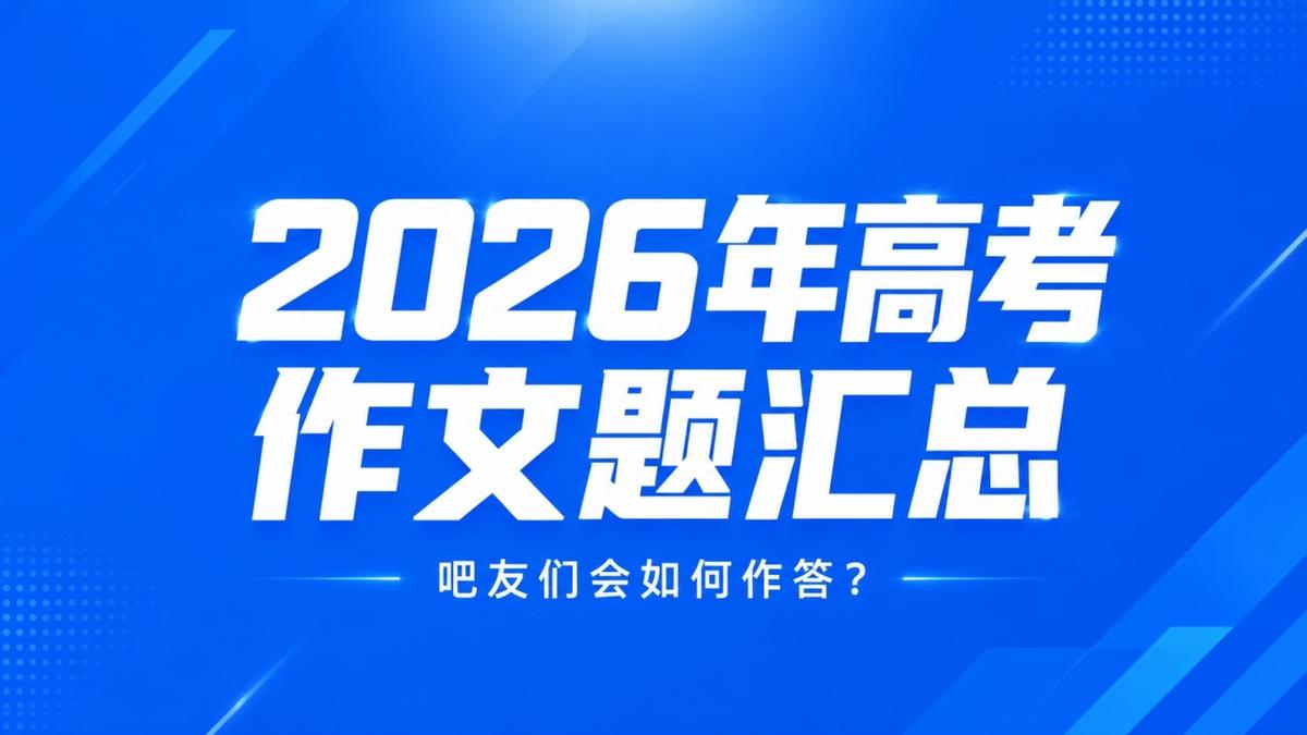 打进队史世界杯首球！维萨：家乡正在战火之中，祈祷家人一切安好